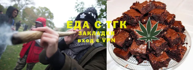 Cannafood конопля Абдулино