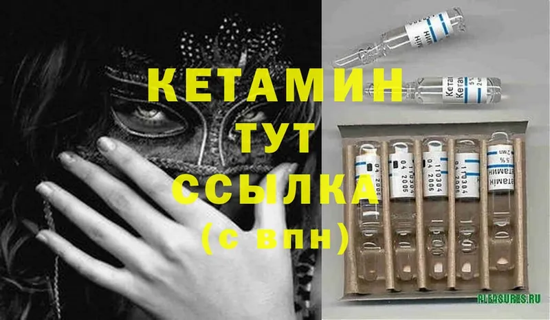 kraken ССЫЛКА  площадка состав  Кетамин ketamine  закладки  Абдулино 