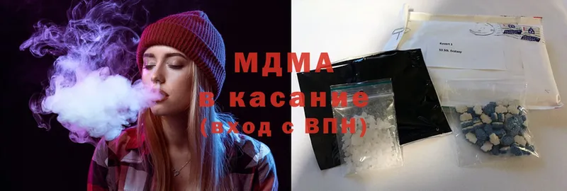 MDMA Molly  купить  цена  Абдулино 